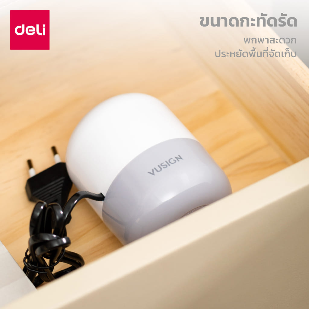 เครื่องสูบลมสุญญากาศ VUSIGN VS600-WH-01 220V 7.5X9.8 ซม. สีขาว_4