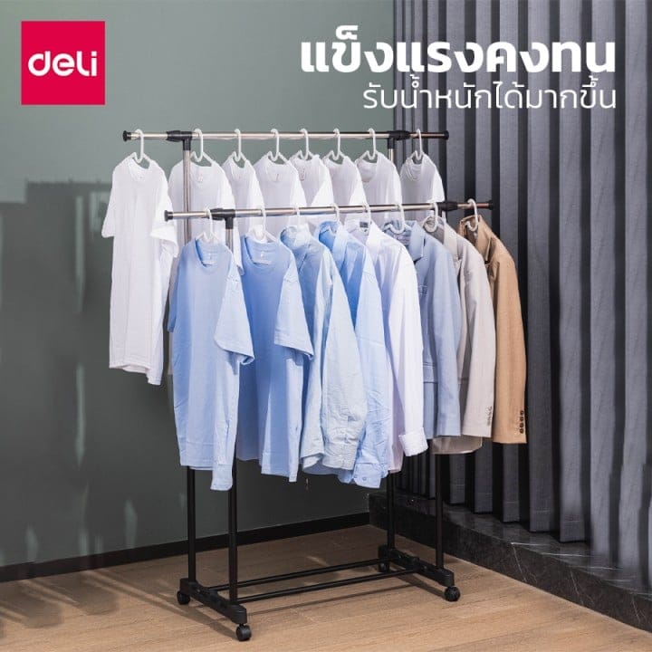 ราวแขวนผ้าบาร์คู่ DELI VS607-SL-01 41X81X161ซม.สีดำ_4