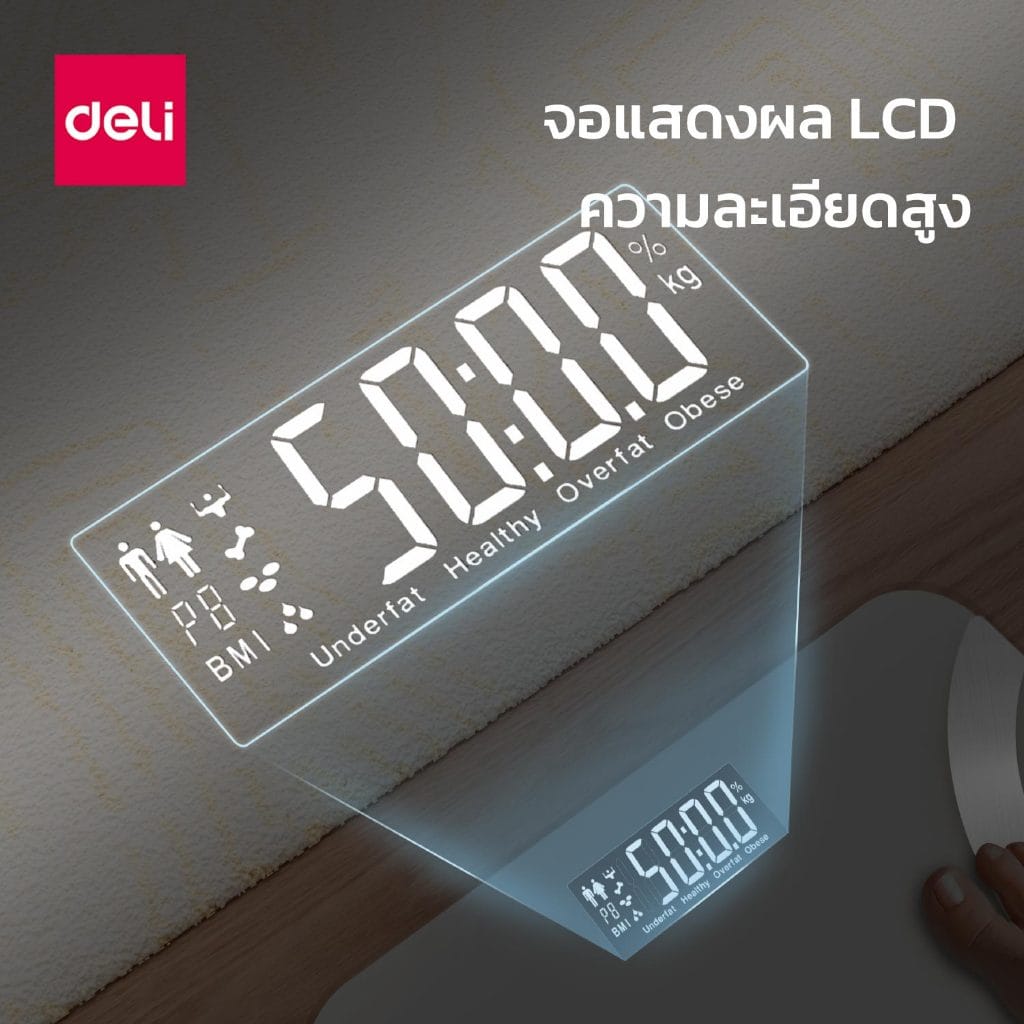 เครื่องชั่งน้ำหนักวัดมวลกาย VUSIGN VS6119-WH-01 สีขาว