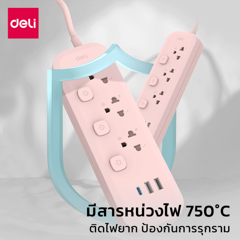 รางปลั๊กไฟ 3 ช่อง 2USB 1TYPEC DELI CT493-PK-01 ความยาวสาย 3 เมตร