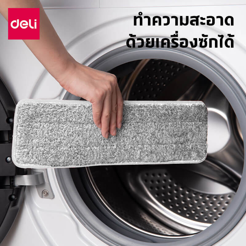 ไม้ถูพื้นรีดน้ำในตัว ฉีดสเปรย์ DELI VS1043-WH-01 สีขาว