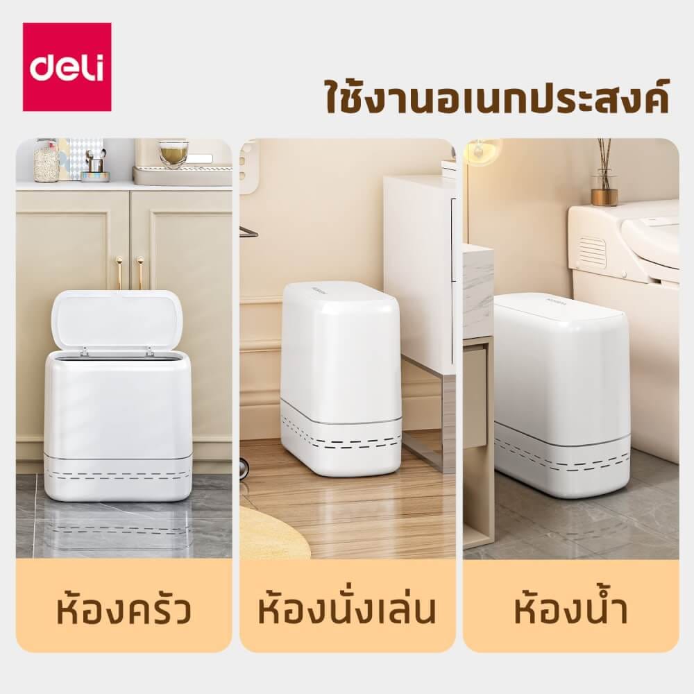 ถังขยะแบบฝากด VUSIGN VS1126-WH-01 สีขาว ขนาด 17X37X31 CM