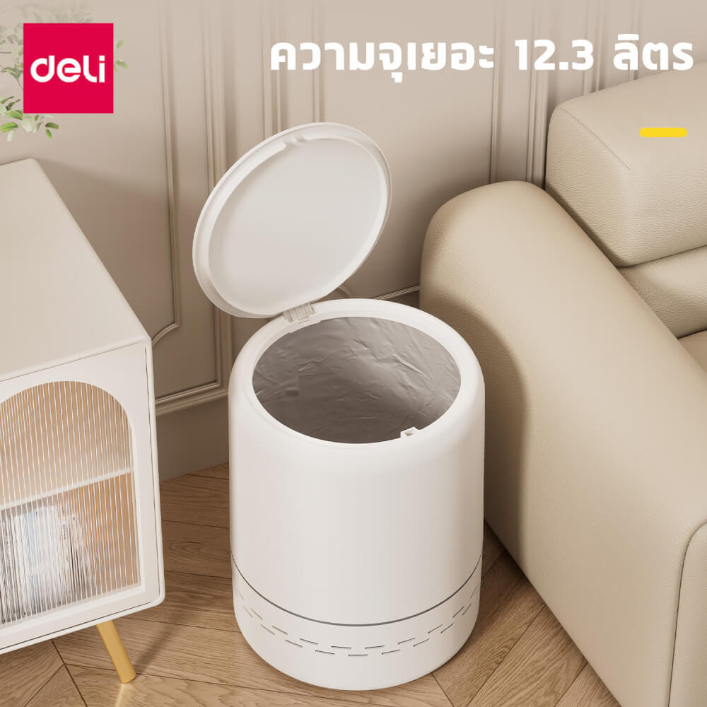 ถังขยะแบบฝากด VUSIGN VS1127-WH-01 สีขาว ขนาด 25X25X31 CM