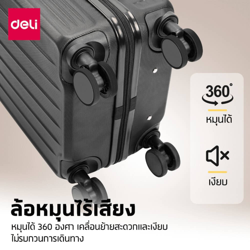 กระเป๋าเดินทางล้อลาก DELI EH1056-BK-24-01 24นิ้ว สีดำ_5