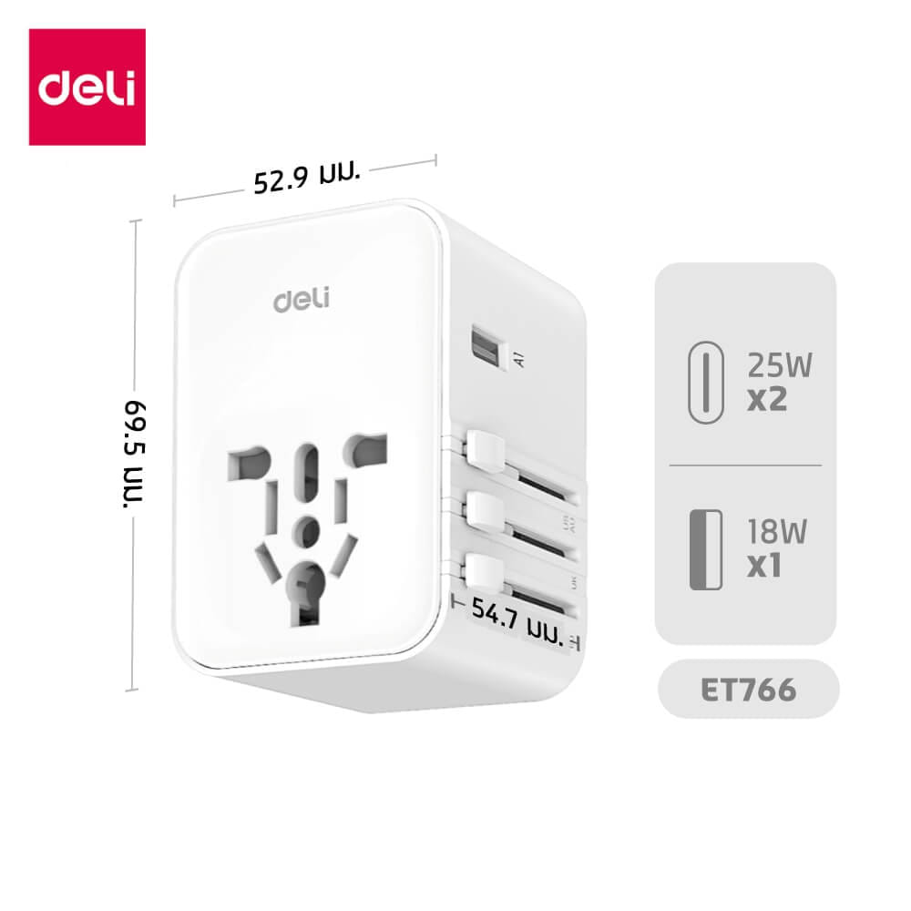 หัวแปลงปลั๊กไฟ DELI ET766-WH-01 สีขาว 1A2C-25W