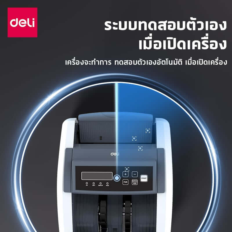 เครื่องนับแบงค์ DELI CT961-GR-01 สีเทา_5