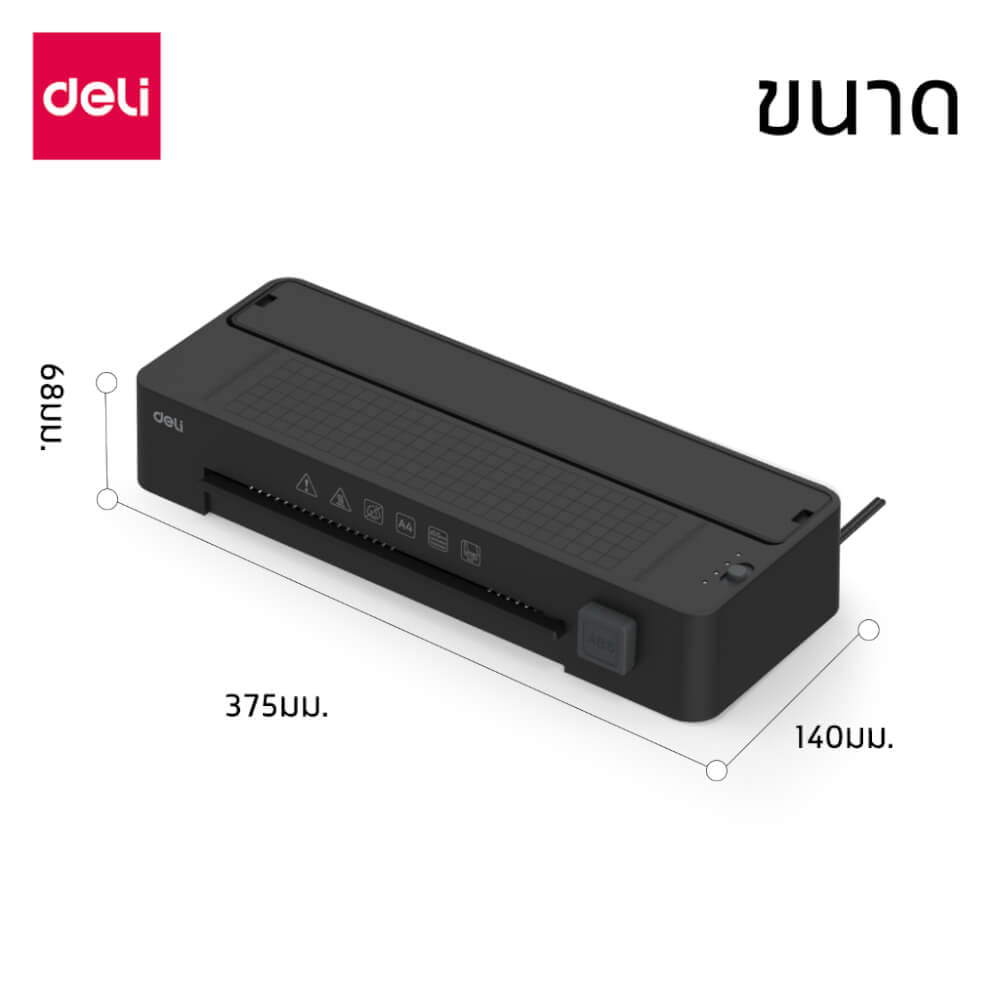 เครื่องเคลือบเอกสาร DELI ET109-BK-01 ขนาด 14X37X6.8 ซม สีดำ_5