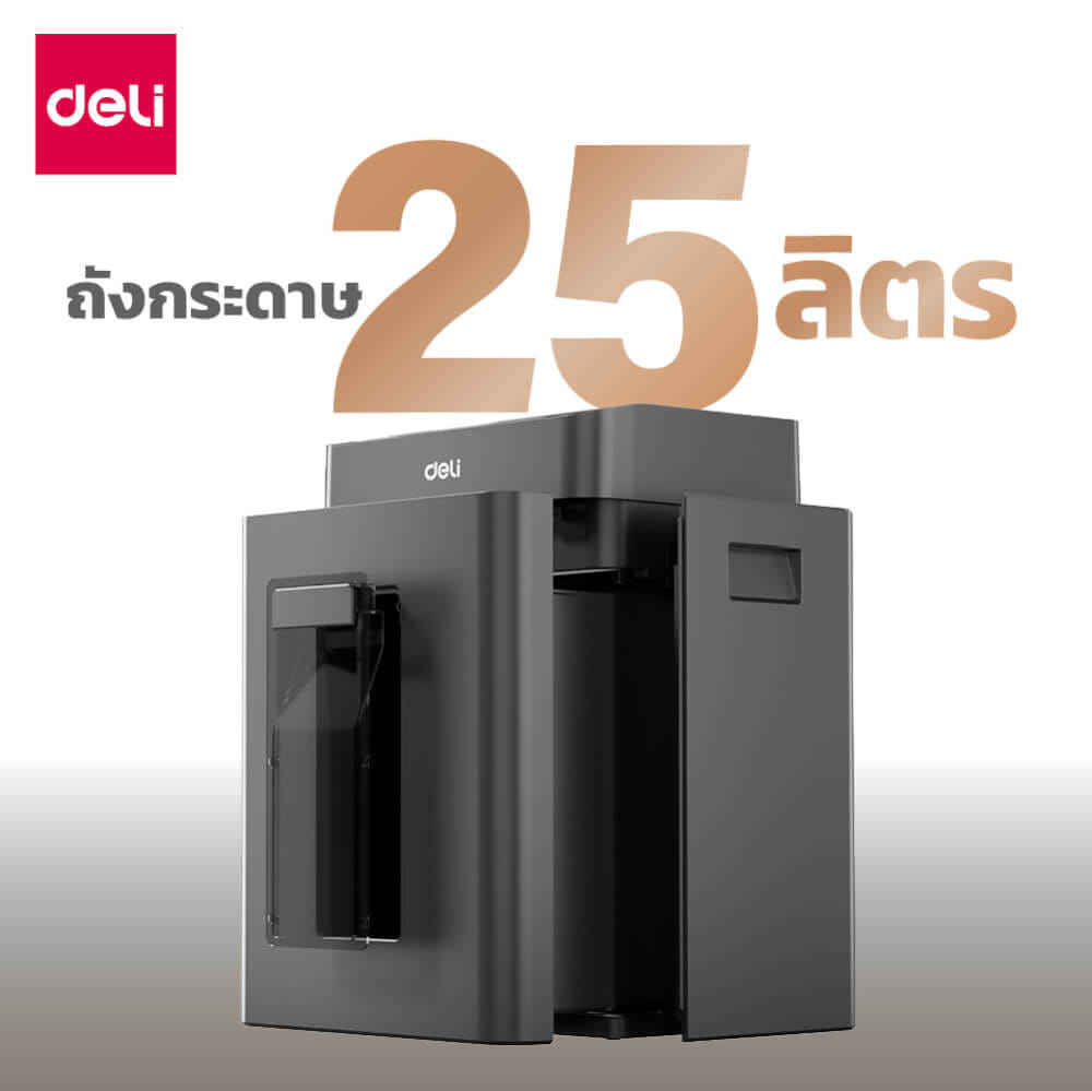 เครื่องทำลายเอกสารอัตโนมัติ หัวปลั๊กจีน (TYPEI) 23 ลิตร DELI G6-BK-01 สีดำ_5