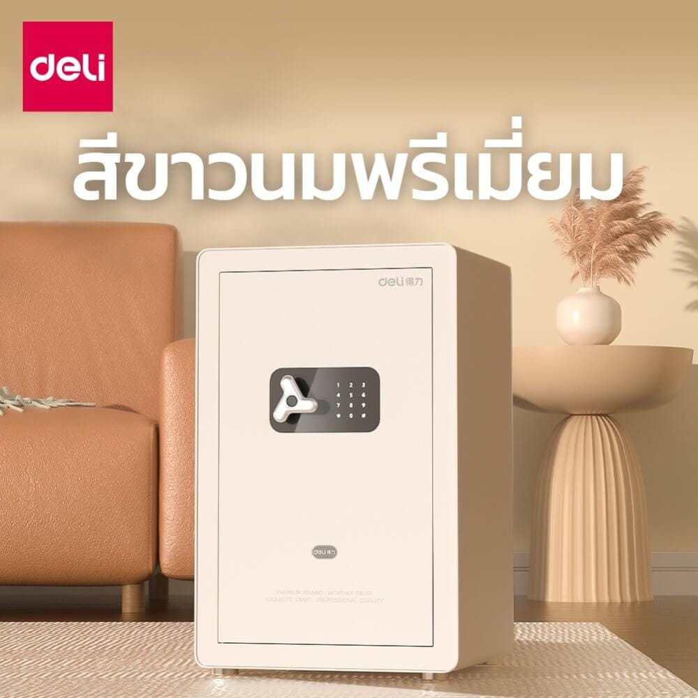ตู้เซฟนิรภัย 4 สลัก DELI AE652-WH-01 สีขาว_5