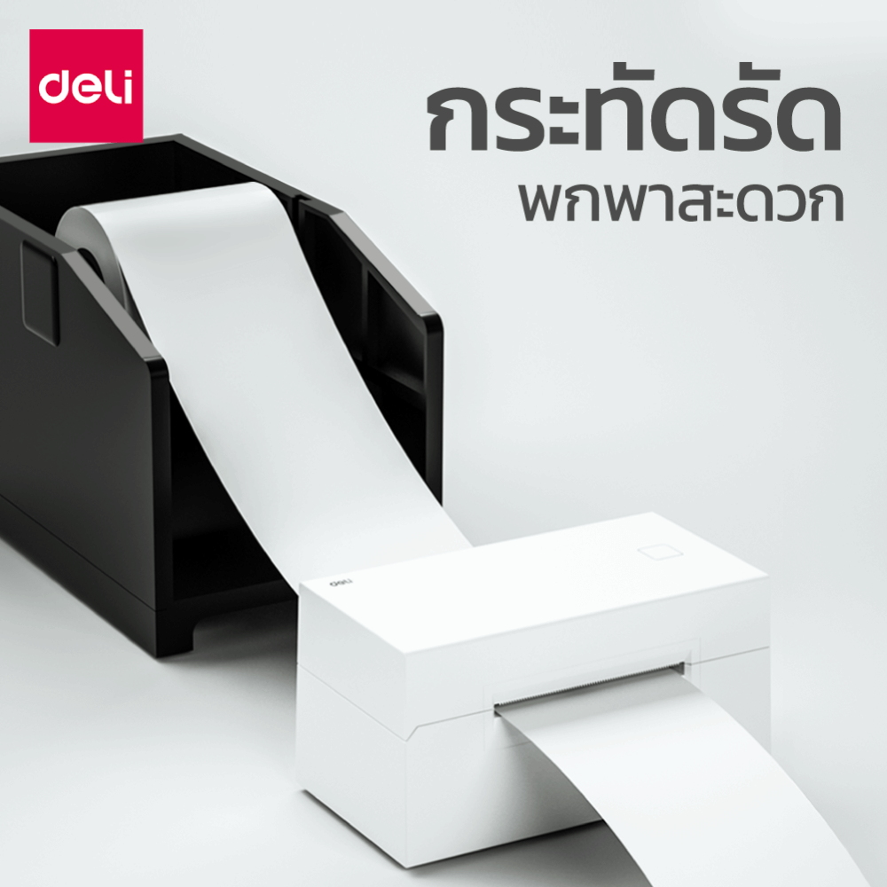 เครื่องพิมพ์ฉลากแบบพกพา DELI E760DW-WH-01 สีขาว