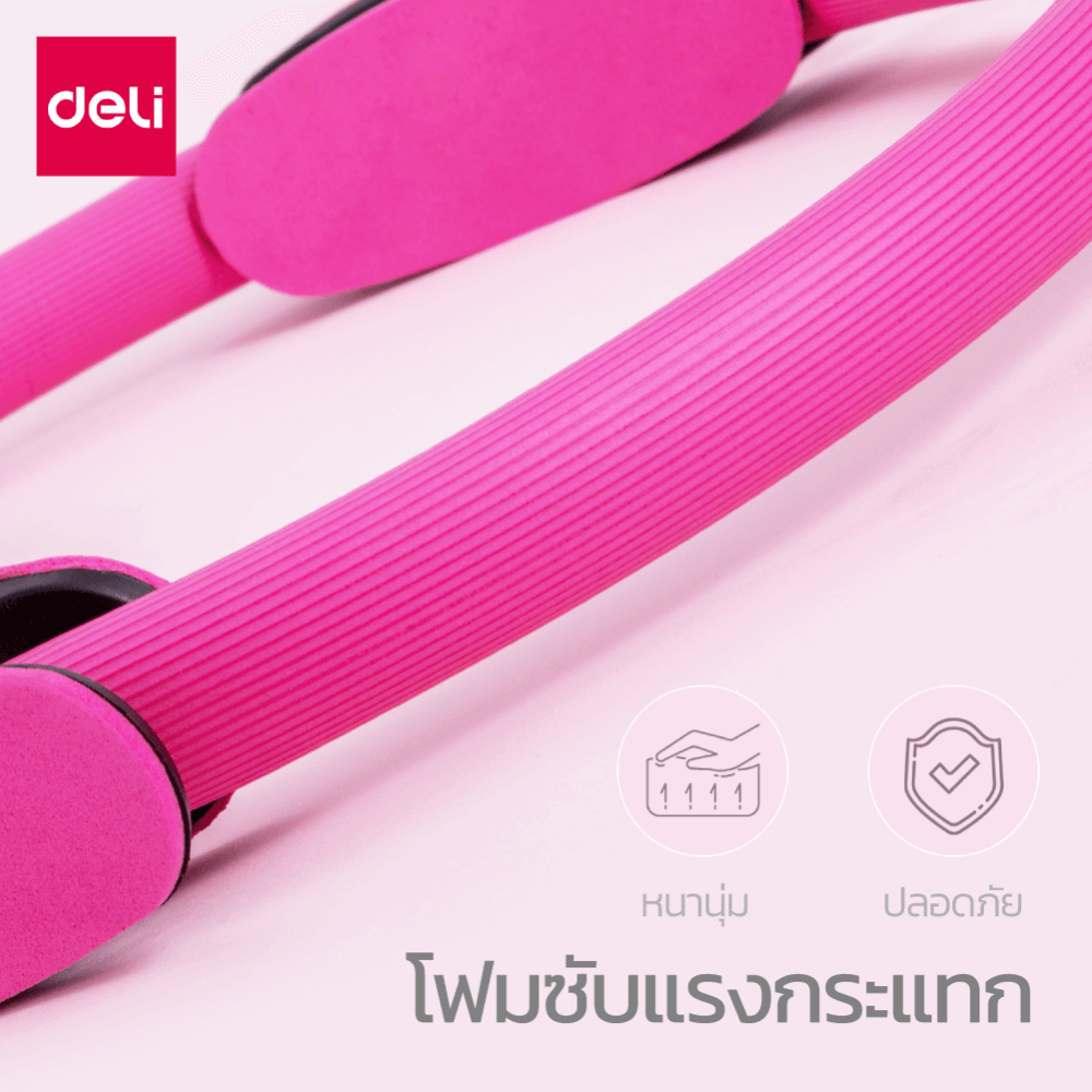 ห่วงพิลาทิส DELI ER262-PK-01 สีชมพู