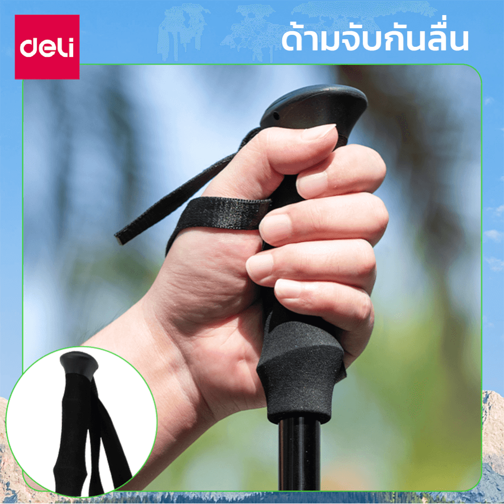 ไม้เท้าเดินป่า DELI VS4062-BK-01 สีดำ