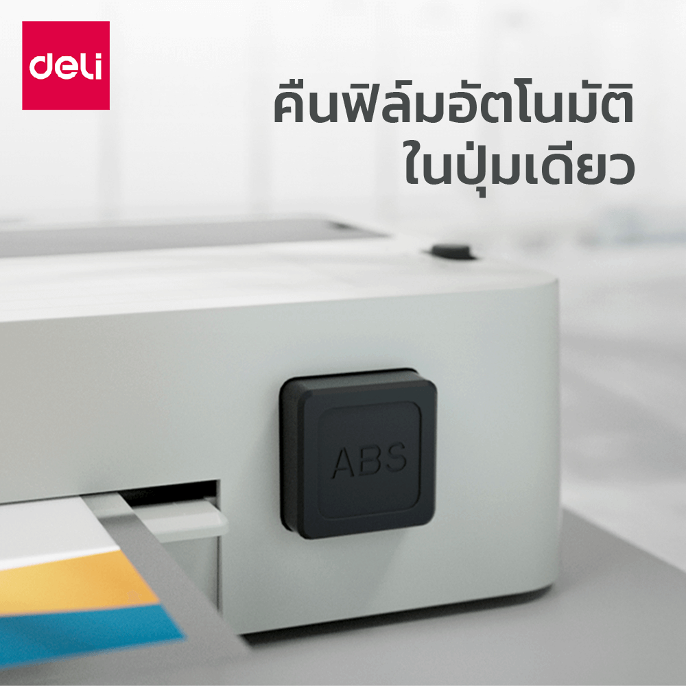 เครื่องเคลือบเอกสาร DELI GQ408-WH-01 ขนาด 50×135×75 มม. 265W สีขาว_5