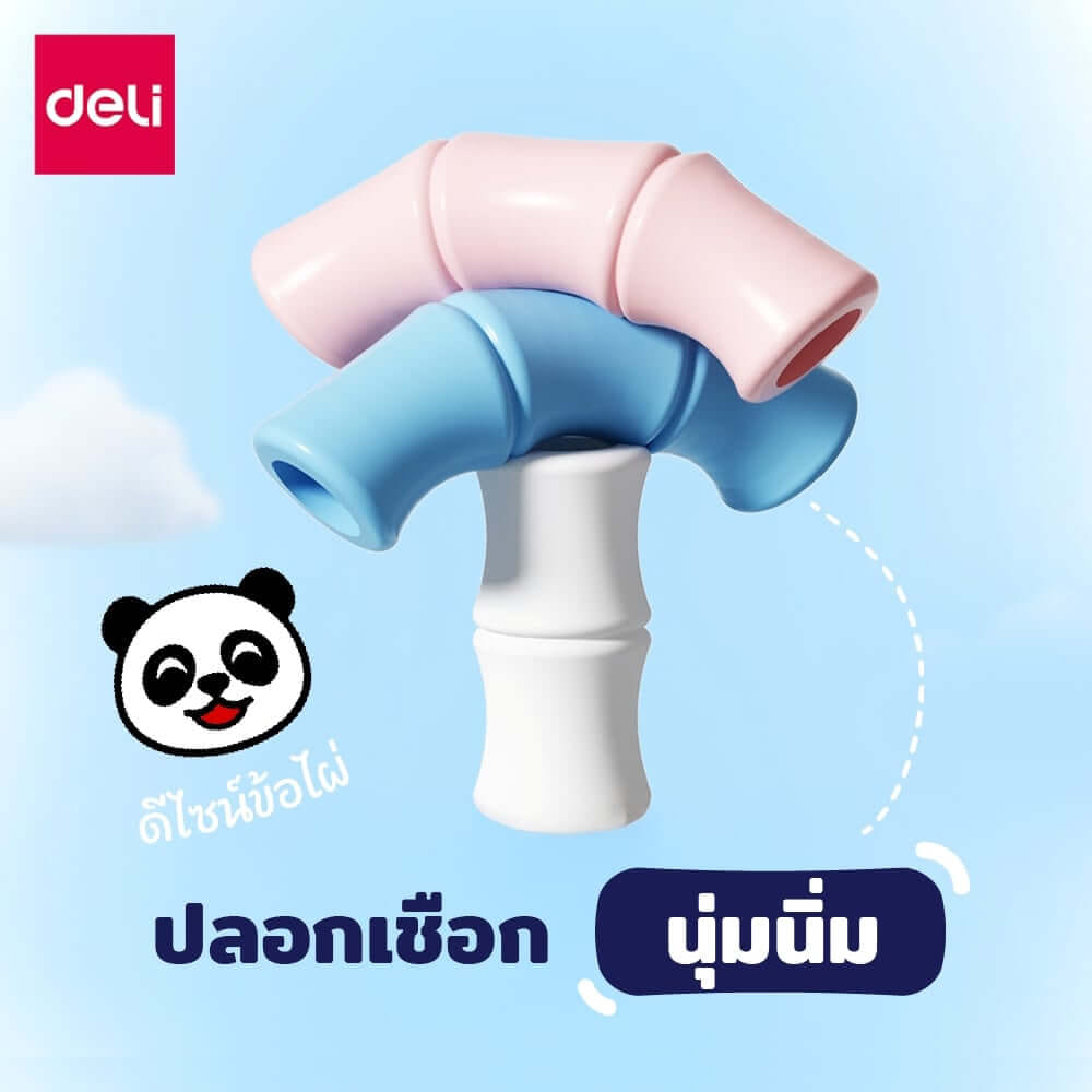 เชือกกระโดดนับครั้งได้ AGNITE FT149-BL-01 สีฟ้า