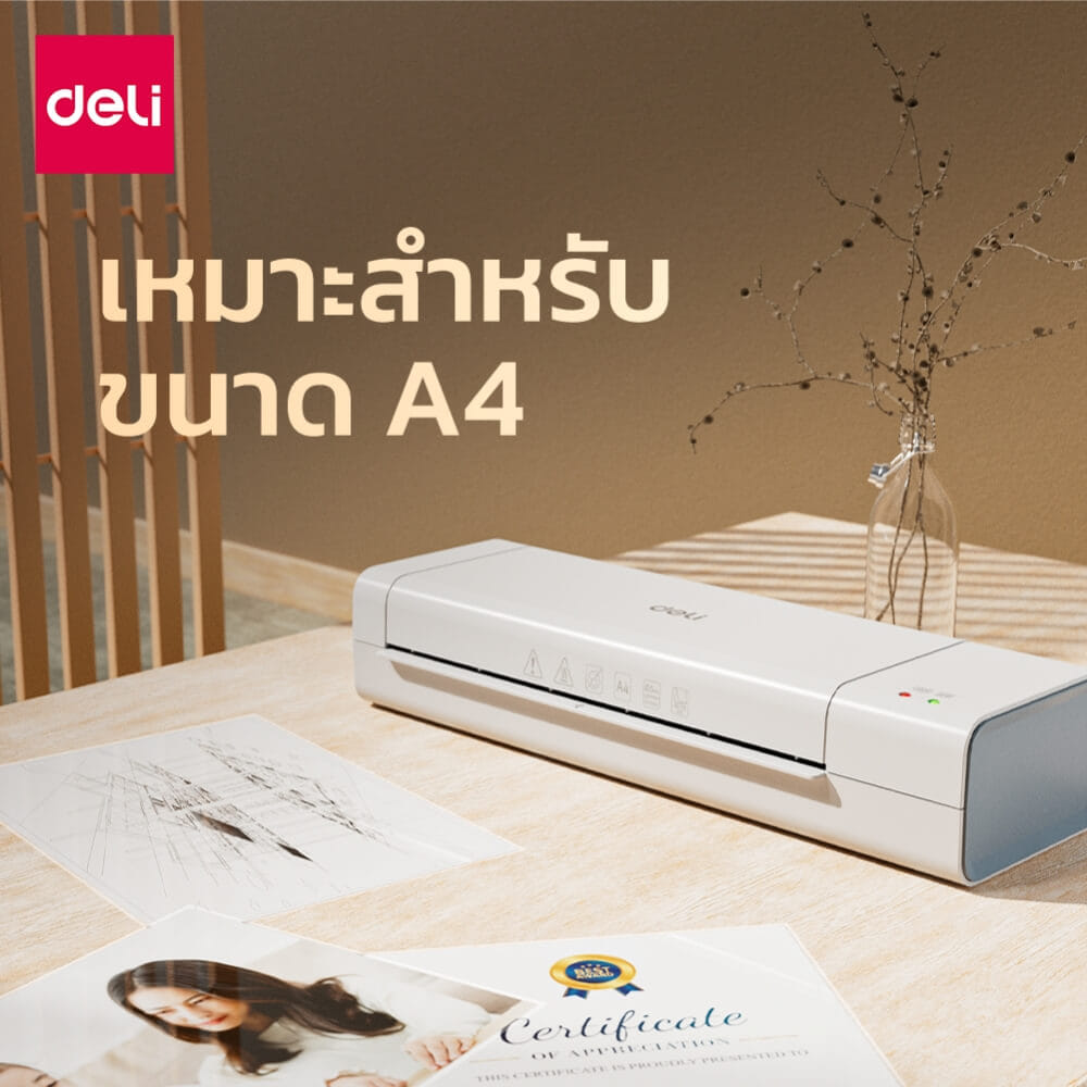 เครื่องเคลือบเอกสาร DELI ET112-WH-01 A4 สีขาว_5