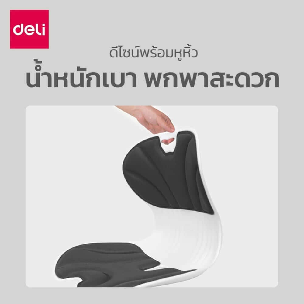 เบาะรองนั่งเพื่อสุขภาพ DELI VS1333-BK-01 12.6 นิ้ว สีดำ