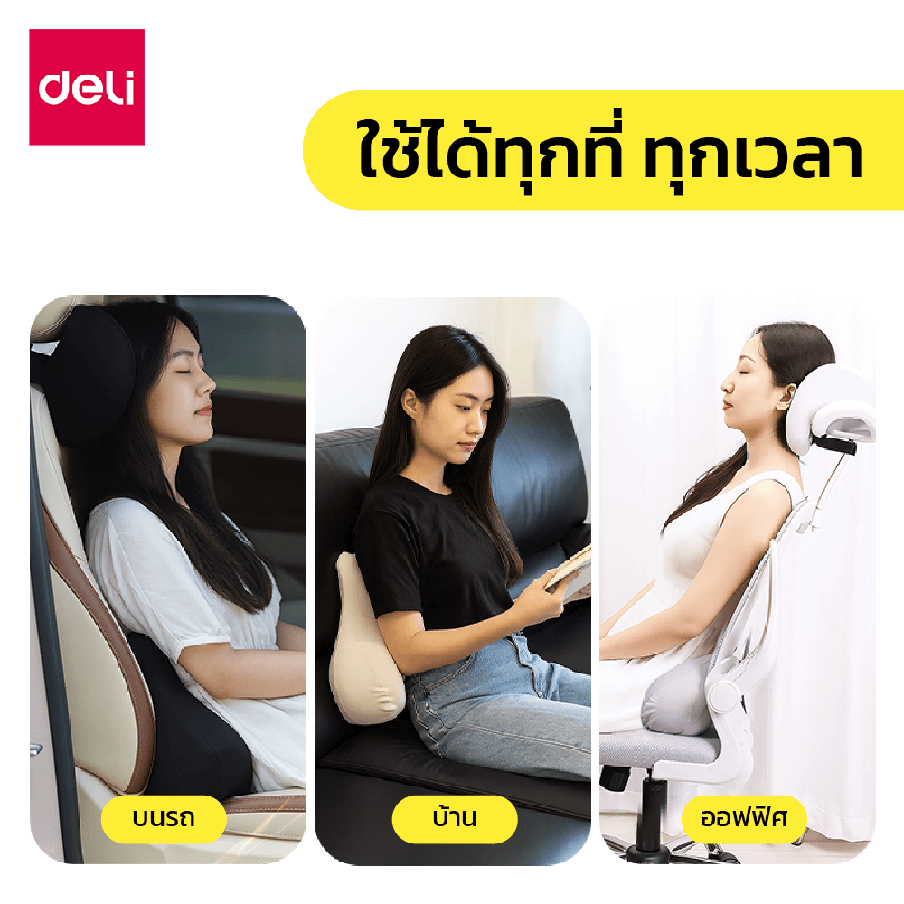 ชุดเบาะรองหลังและหมอนรองคอ DELI VS1343-VS1342-GR-02 สีเทา