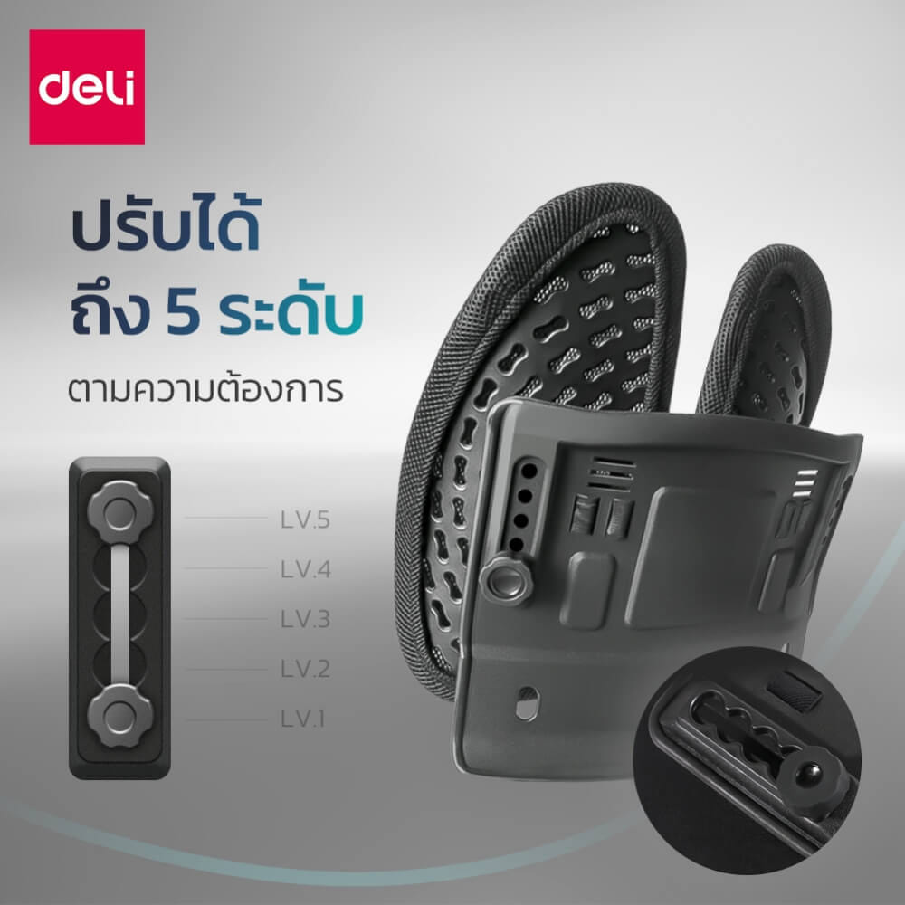 เบาะรองหลังเพื่อสุขภาพ DELI VS1334-BK-01 15.75 นิ้ว สีดำ