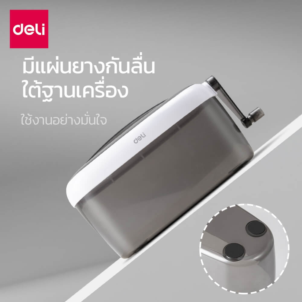 เครื่องย่อยกระดาษ 3 ลิตร DELI ET025-BK-01 สีเทา