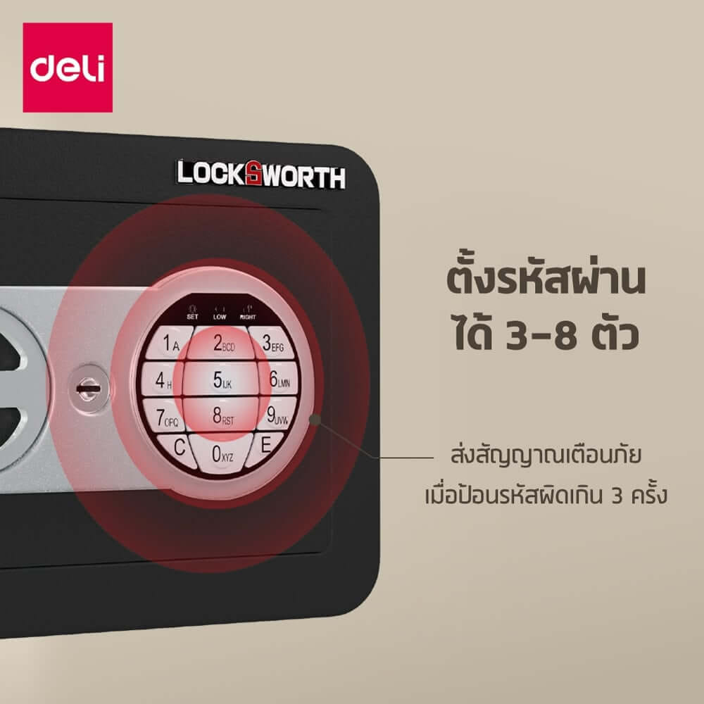 ตู้เซฟพร้อมช่องหยอดธนบัตร LOCKSWORTH VS4502-BK-01 สีดำ