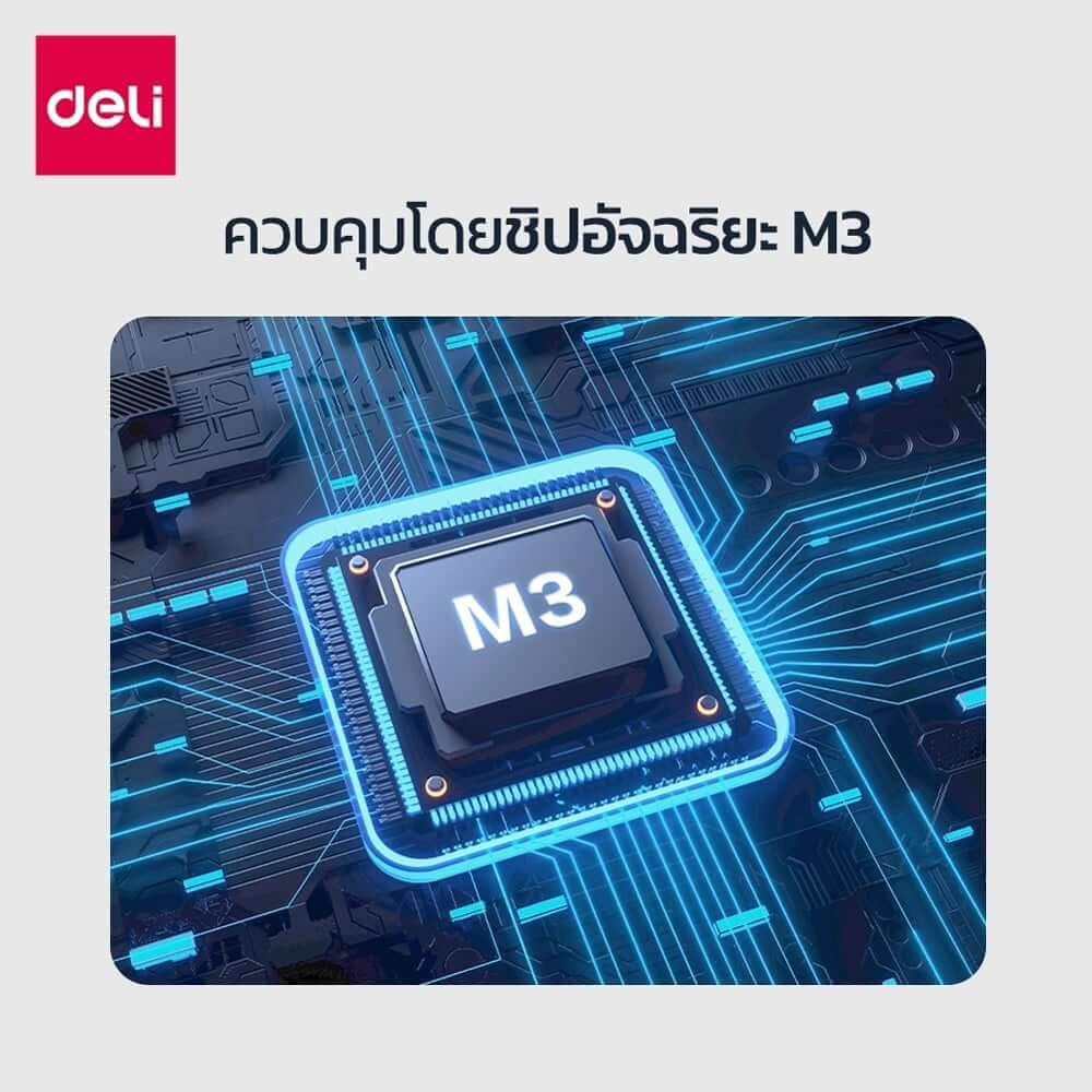 เครื่องพิมพ์ใบเสร็จความร้อน DELI ES423PW-BK-01 แบบบลูทูธ ขนาด 21X15X12 ซม. สีดำ