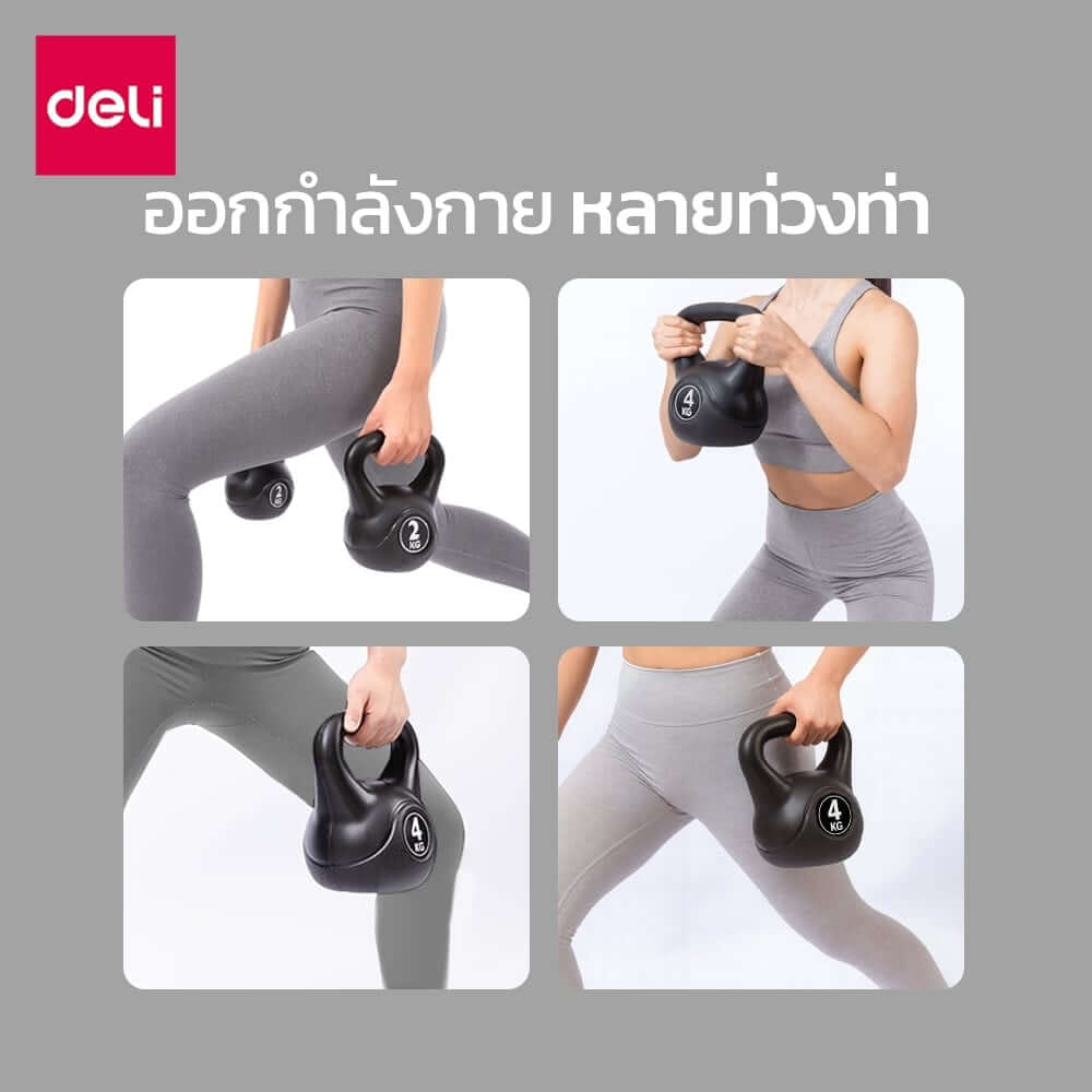 เคตเทิลเบล AGNITE ER070-PK-01 4 กก. สีชมพู