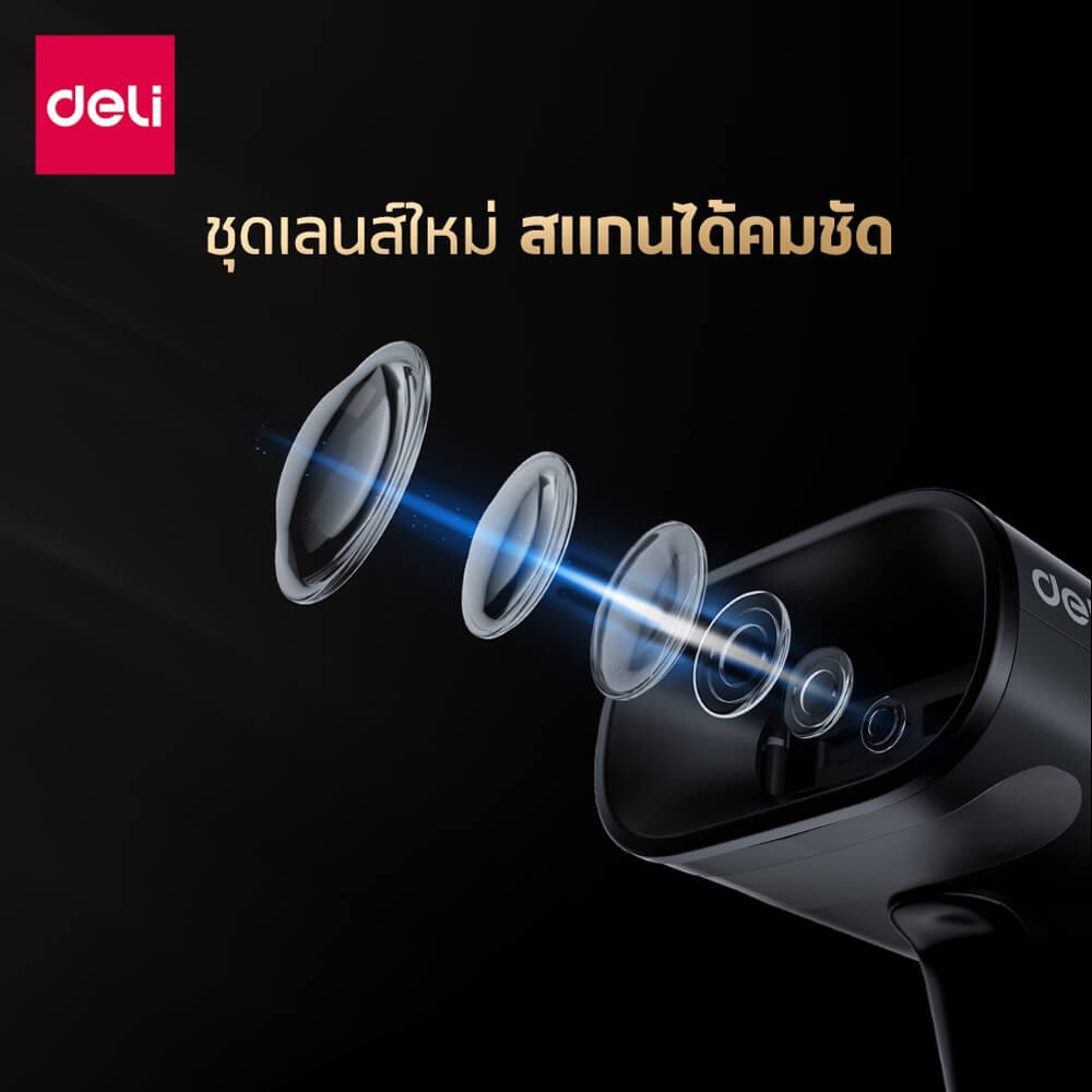 เครื่องสแกนบาร์โค้ด DELI ES228W-WH-01 ไร้สาย สีขาว_5