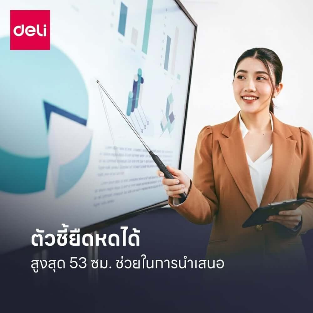เลเซอร์พอยเตอร์ DELI ES003-G-PK-01 เลเซอร์สีเขียว สีชมพู
