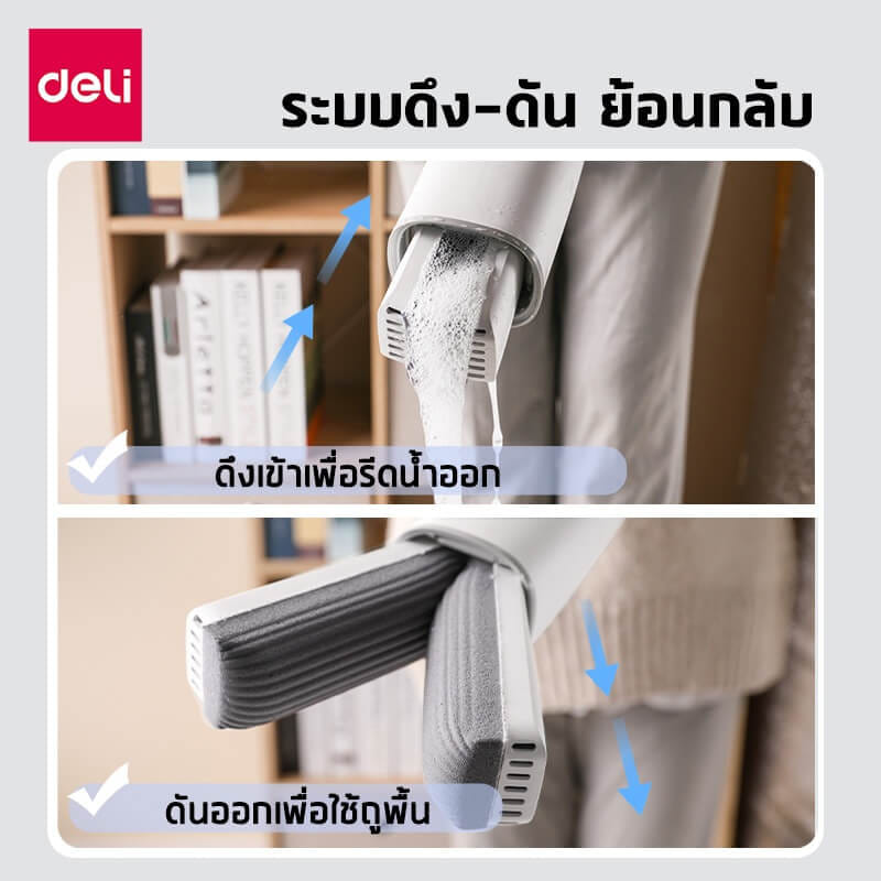อะไหล่ม็อบฟองน้ำ DELI VS1056-GR-03 สีเทา (แพ็ก 3 ชิ้น)
