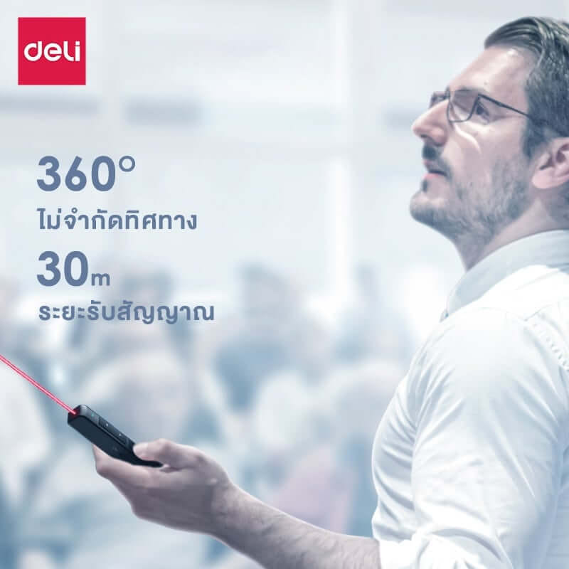 เลเซอร์พอยเตอร์ DELI 2802-BK-01 สีดำ แสงเลเซอร์สีแดง_5