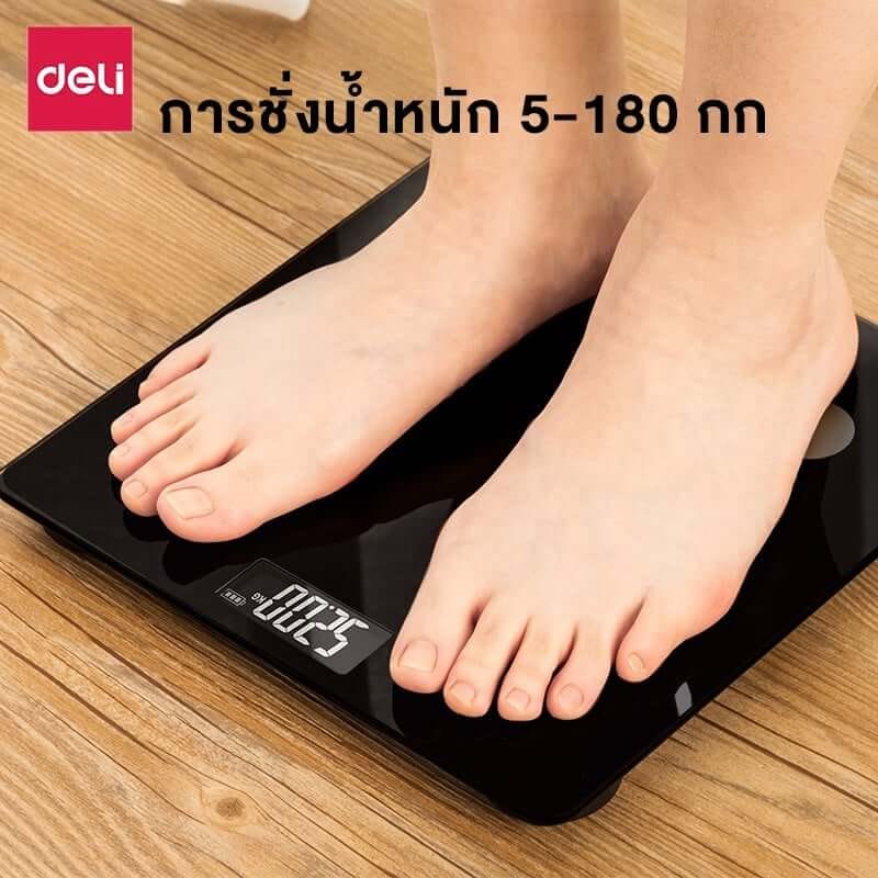 เครื่องชั่งน้ำหนัก DELI E86120-BK-01 สีดำ
