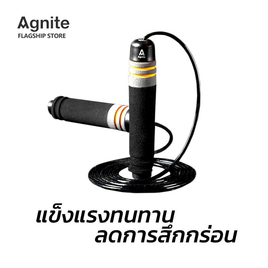 เชือกกระโดด AGNITE ER030-BK-01 สีดำ