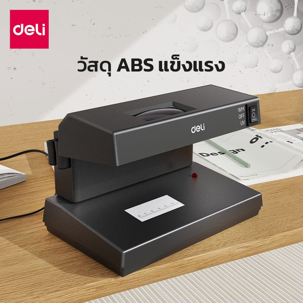 เครื่องตรวจธนบัตร DELI CT980-BK-01 สีดำ