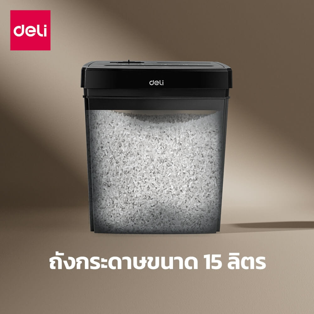 เครื่องทำลายเอกสาร DELI ET018-BK-01 15ลิตร สีดำ