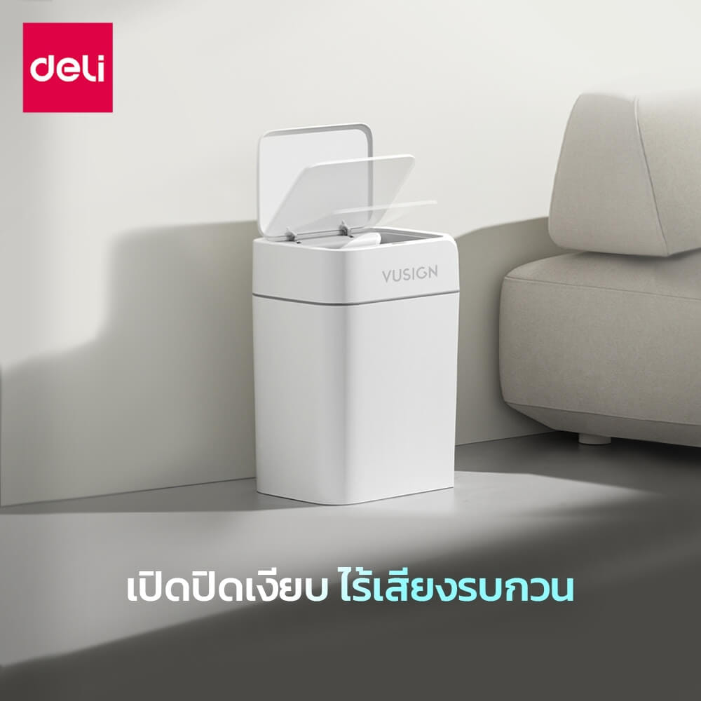ถังขยะอัจฉริยะ VUSIGN VS1417-WH-01 18ลิตร สีขาว