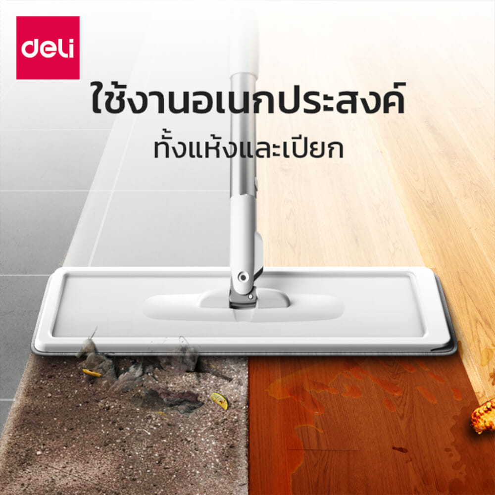 ชุดถังปั่นพร้อมไม้ม็อบ DELI VS1016-WH-01 สีขาว/เทา (แถมฟรีผ้าม็อบรีฟิล 2 ชิ้น)