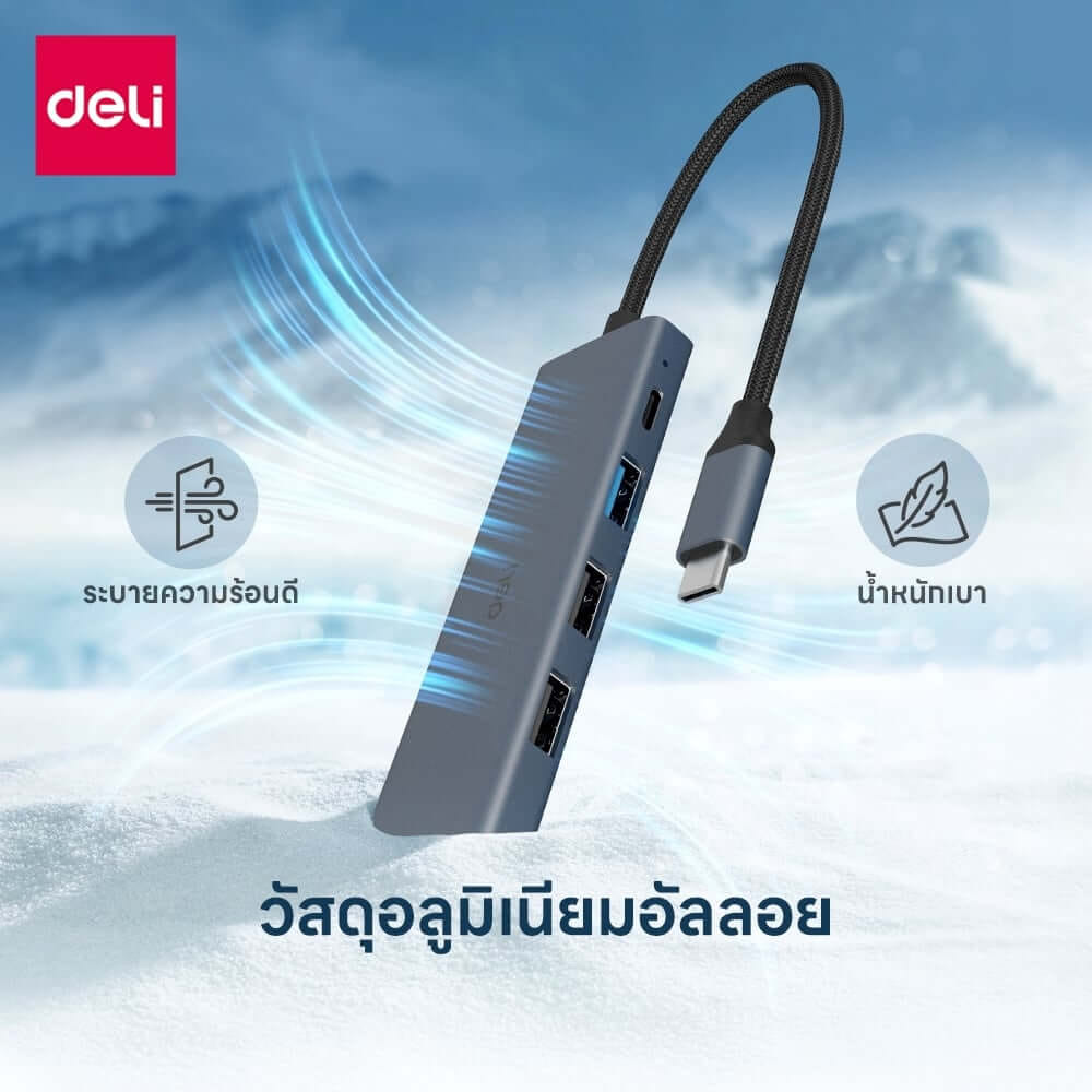 สาย HDMI DELI ET866-GR-01 TYPE-C HDMI 20ซม สีเทา