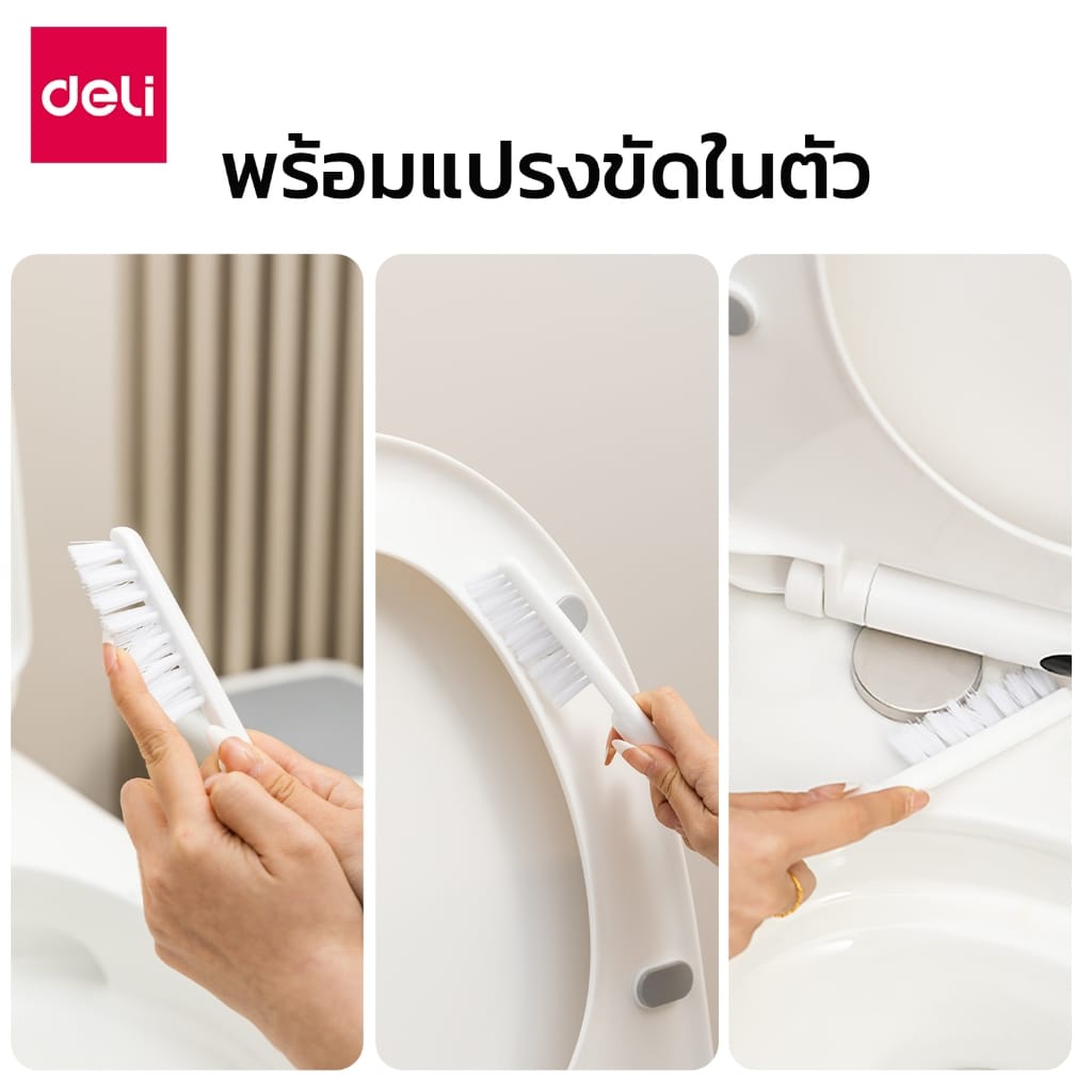 ชุดแปรงขัดห้องน้ำอเนกประสงค์ VUSIGN VS1026-WH-01 สีขาว