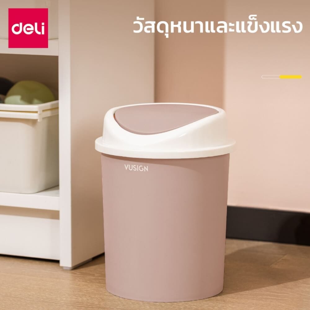 ถังขยะฝาสวิง VUSIGN VS1106-WH-01 11ลิตร สีขาว