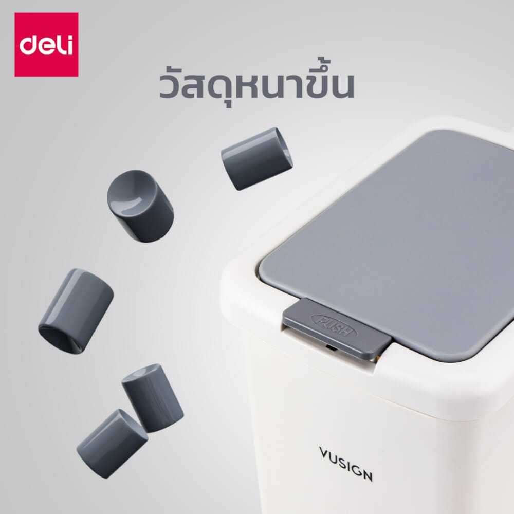 ถังขยะแบบเหยียบ VUSIGN VS1111-GR-01 10ลิตร สีขาวเทา_5