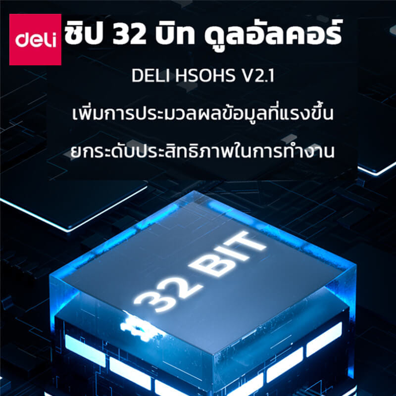 เครื่องสแกนลายนิ้วมือ DELI ES152-BK-01 สแกนนิ้วมือ สีเทา