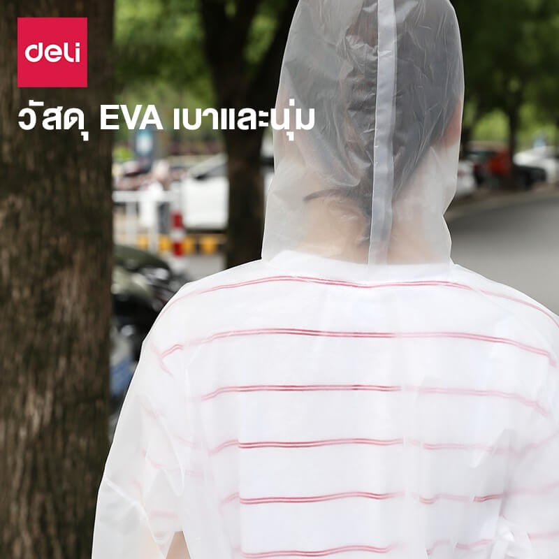เสื้อกันฝน DELI VS4072-WH-01 สีใส