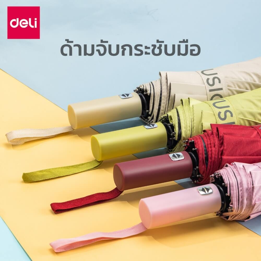 ร่มพับพกพา VUSIGN VS4086-WH-01 สีขาว
