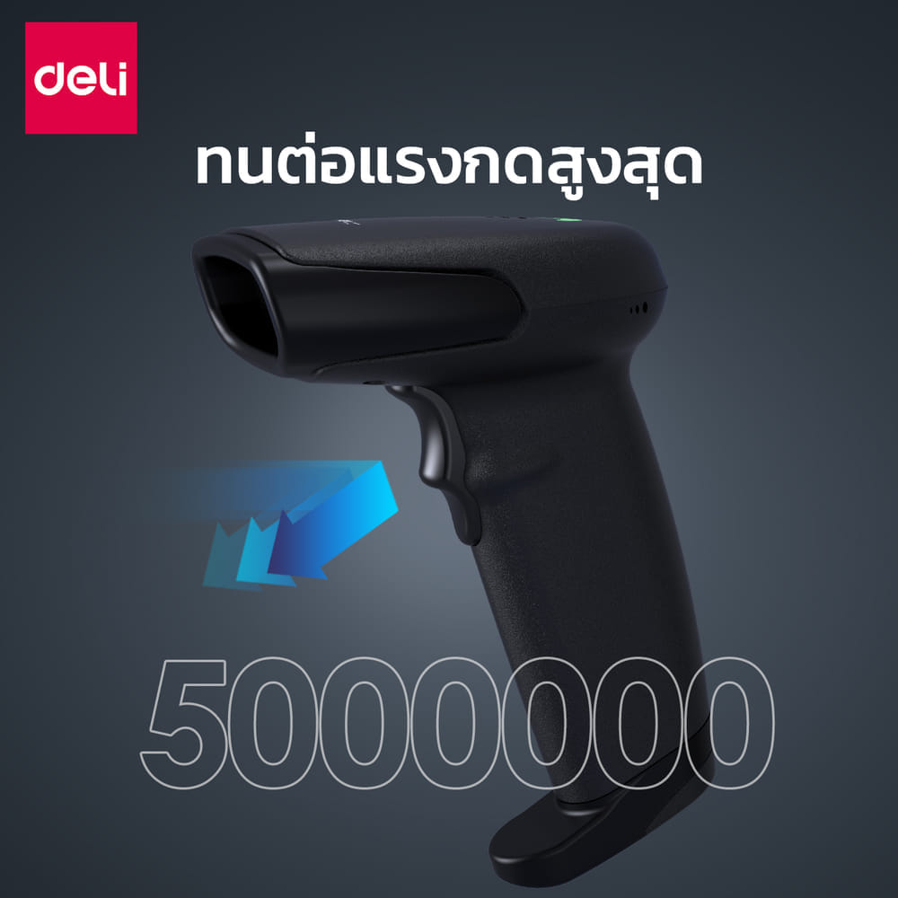 เครื่องสแกนบาร์โค้ด DELI ES216W-01 ไร้สาย 2.4G สีดำ