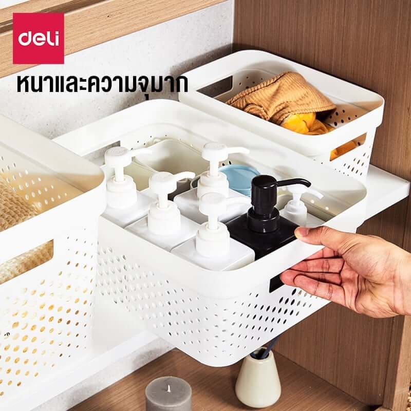 กล่องเก็บของ DELI VS467-WH-01 12.5 ลิตร