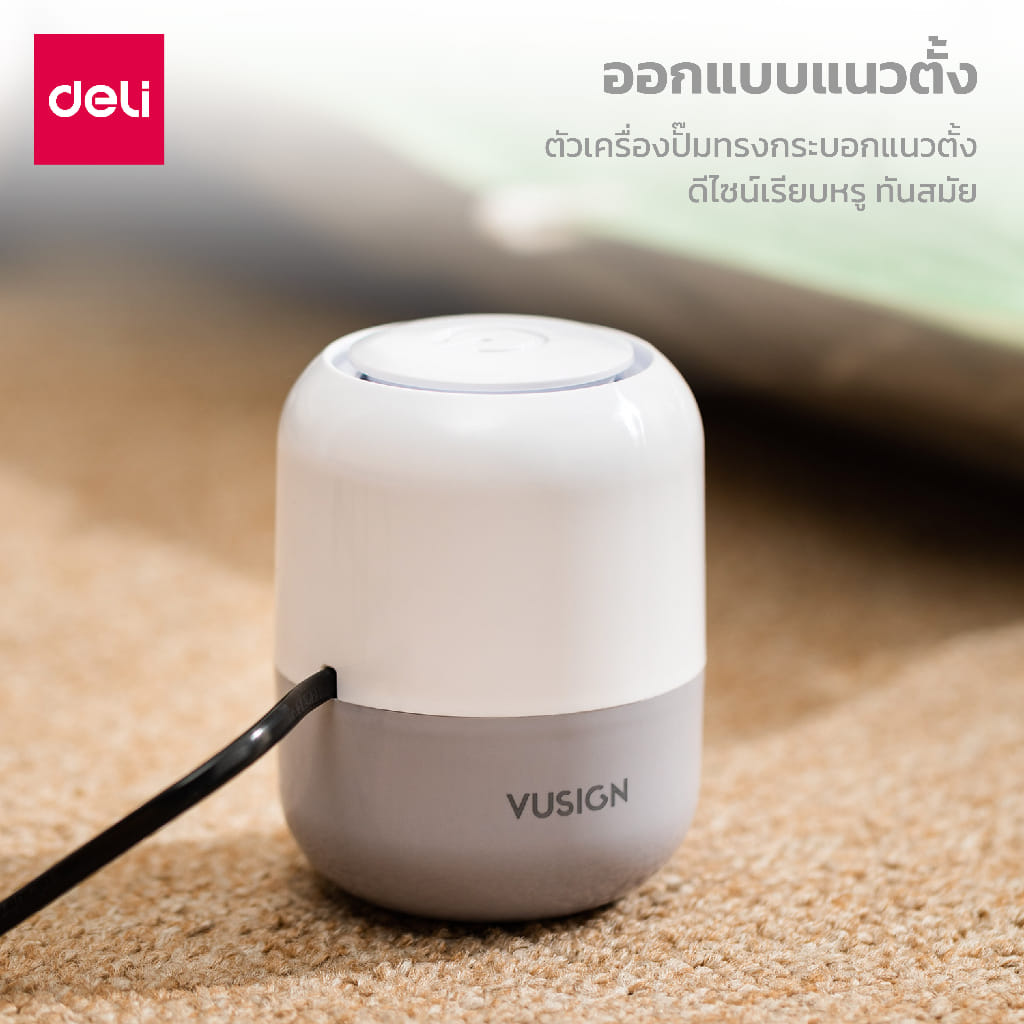 เครื่องสูบลมสุญญากาศ VUSIGN VS600-WH-01 220V 7.5X9.8 ซม. สีขาว_5