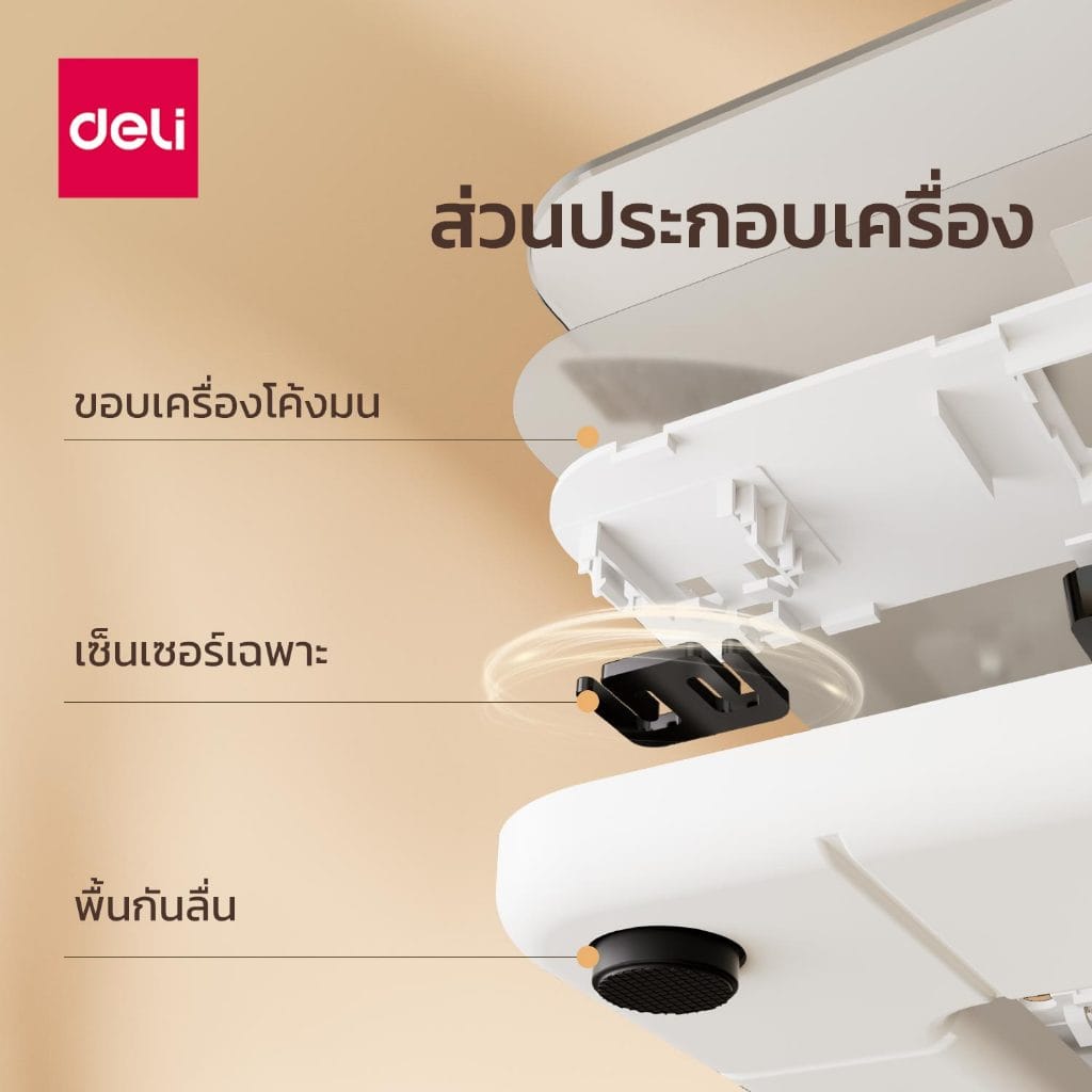 เครื่องชั่งน้ำหนักวัดมวลกาย VUSIGN VS6119-WH-01 สีขาว