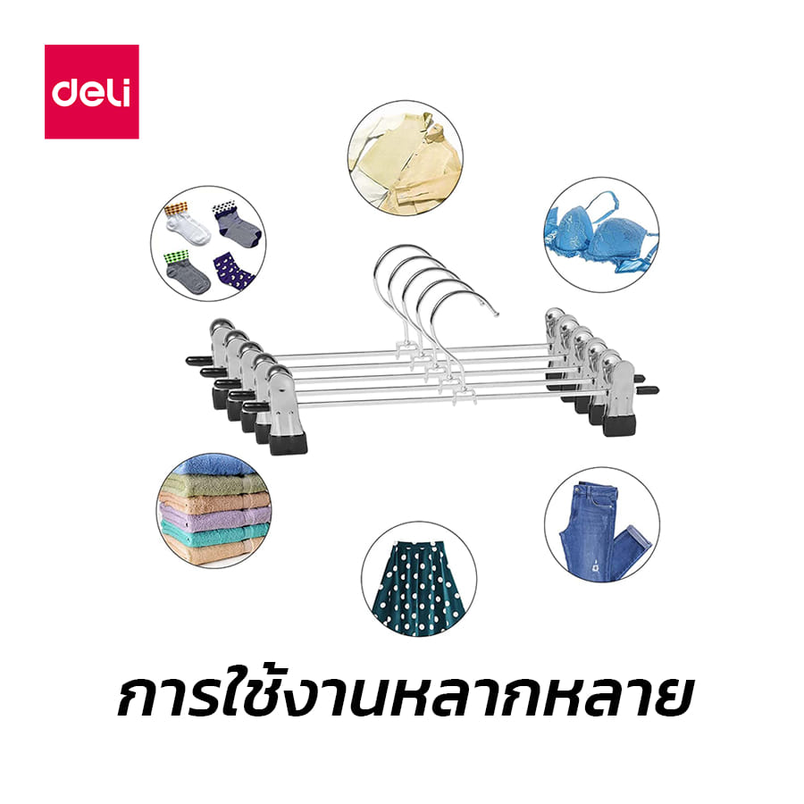 ไม้แขวนเสื้อพร้อมไม้หนีบ 35CM DELI VS639-BK-01 แพ็ก 5ชิ้น สีเงิน