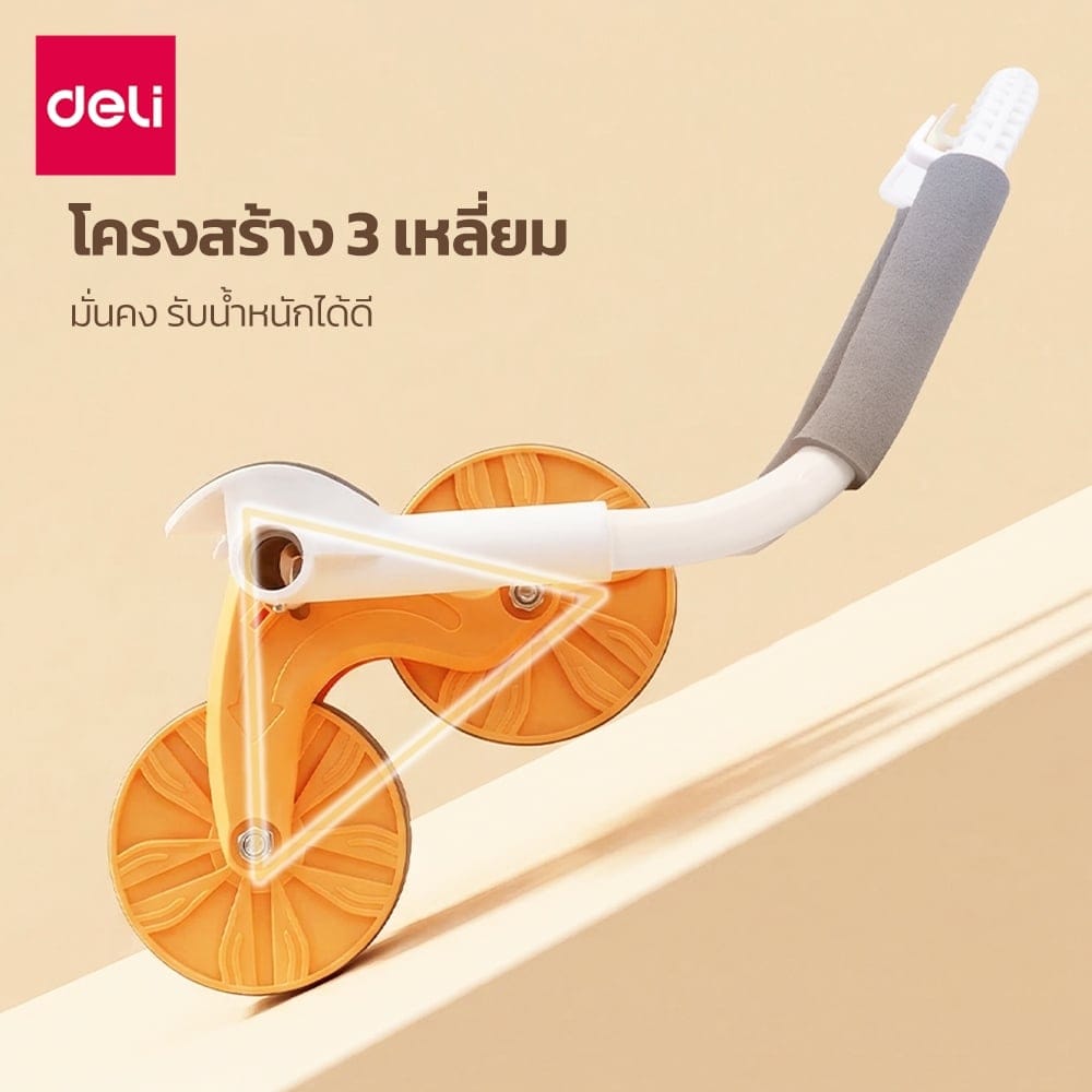 ล้อบริหารหน้าท้อง AGNITE ER011-BK-01 100กก. สีดำ