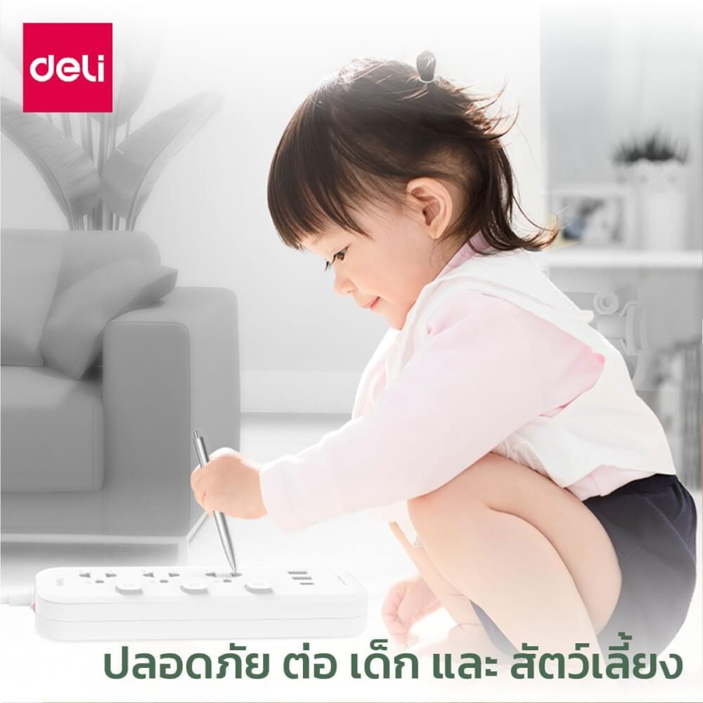 รางปลั๊กไฟ 3ช่อง 2USB 1TYPEC DELI CT492-GR-01 ความยาวสาย 3 เมตร